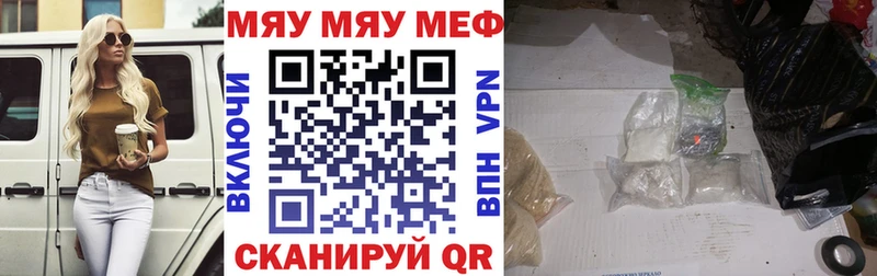 Купить наркотик Чишмы Амфетамин Alpha-PVP ГАШИШ Каннабис