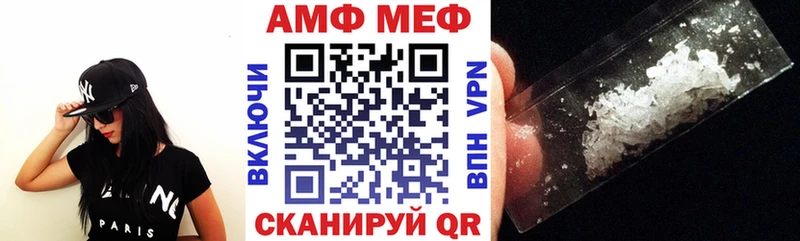 АМФЕТАМИН Premium  мориарти как зайти  Чишмы  продажа наркотиков  blacksprut ССЫЛКА 