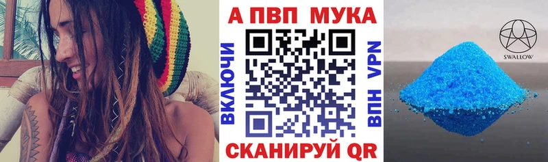 Alfa_PVP кристаллы  где купить наркоту  Чишмы 