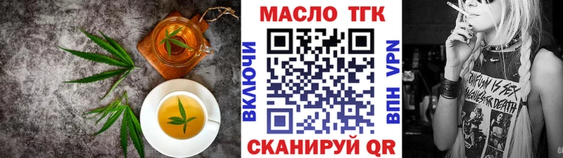 Canna-Cookies конопля где продают сайты даркнета клад Чишмы