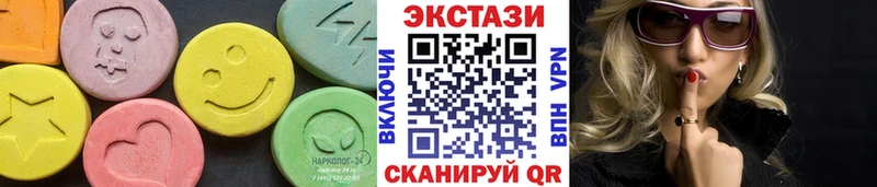 Ecstasy Дубай  kraken ссылки  shop состав  Чишмы 