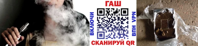 купить наркотики цена  Чишмы  ГАШИШ AMNESIA HAZE 
