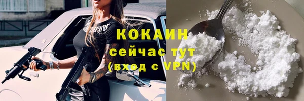 MESCALINE Нязепетровск