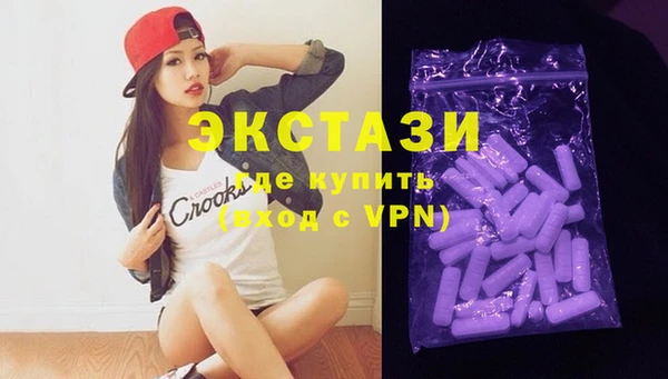 кристаллы Новозыбков