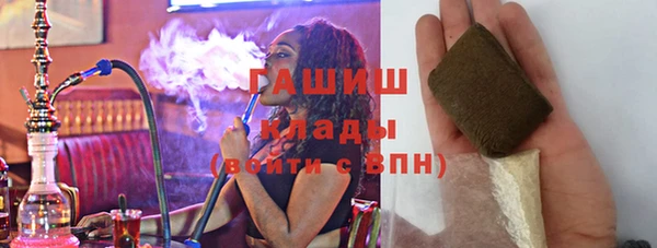 кристаллы Новозыбков