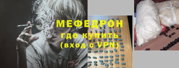 кристаллы Новозыбков