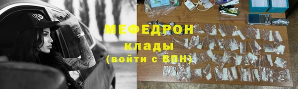 мдма Новокубанск