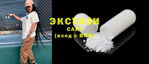 mdma Новодвинск