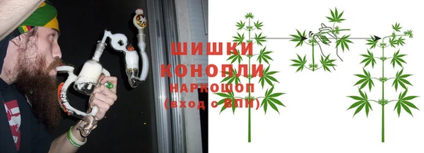 кристаллы Новозыбков