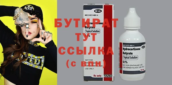 ECSTASY Семилуки