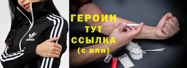 кристаллы Новозыбков