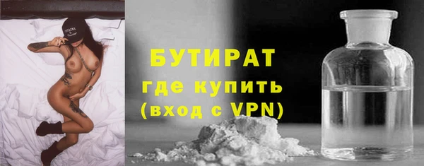 мдма Новокубанск