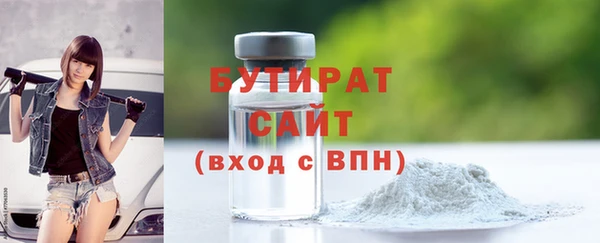 MESCALINE Нязепетровск