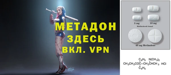 MESCALINE Нязепетровск