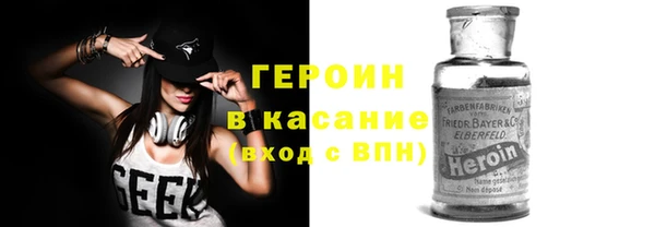 мдма Новокубанск