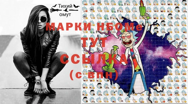 кристаллы Новозыбков