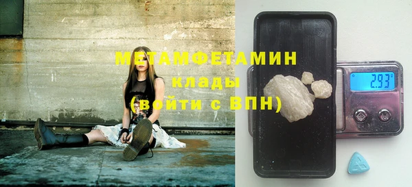 мдма Новокубанск