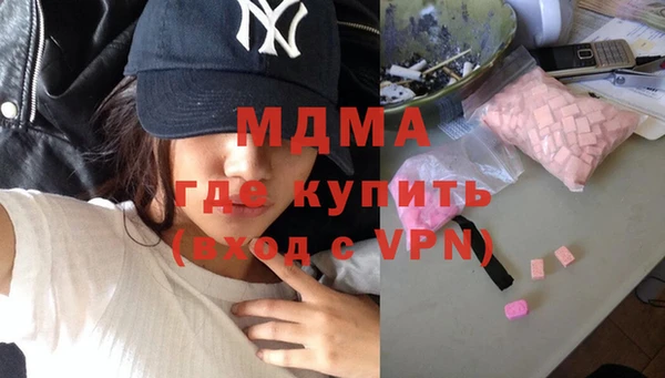 мдма Новокубанск