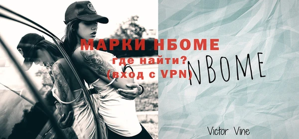 MESCALINE Нязепетровск