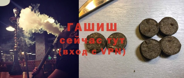 мдма Новокубанск