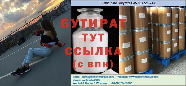 apvp Сосновка
