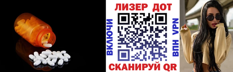 Лсд 25 экстази ecstasy  продажа наркотиков  Чишмы 