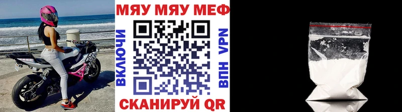 shop как зайти  Чишмы  МЯУ-МЯУ mephedrone 