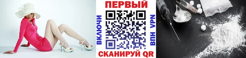 Первитин винт  shop Telegram  Чишмы 