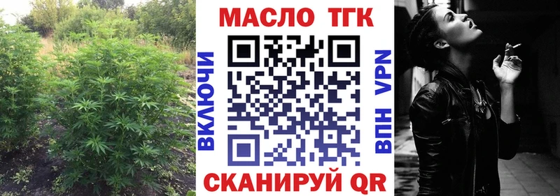 ТГК Wax  Чишмы 