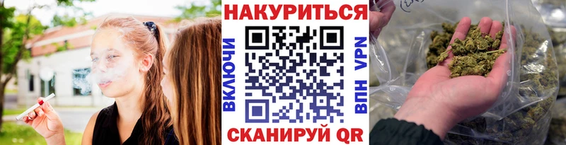 Бошки марихуана план  Чишмы 
